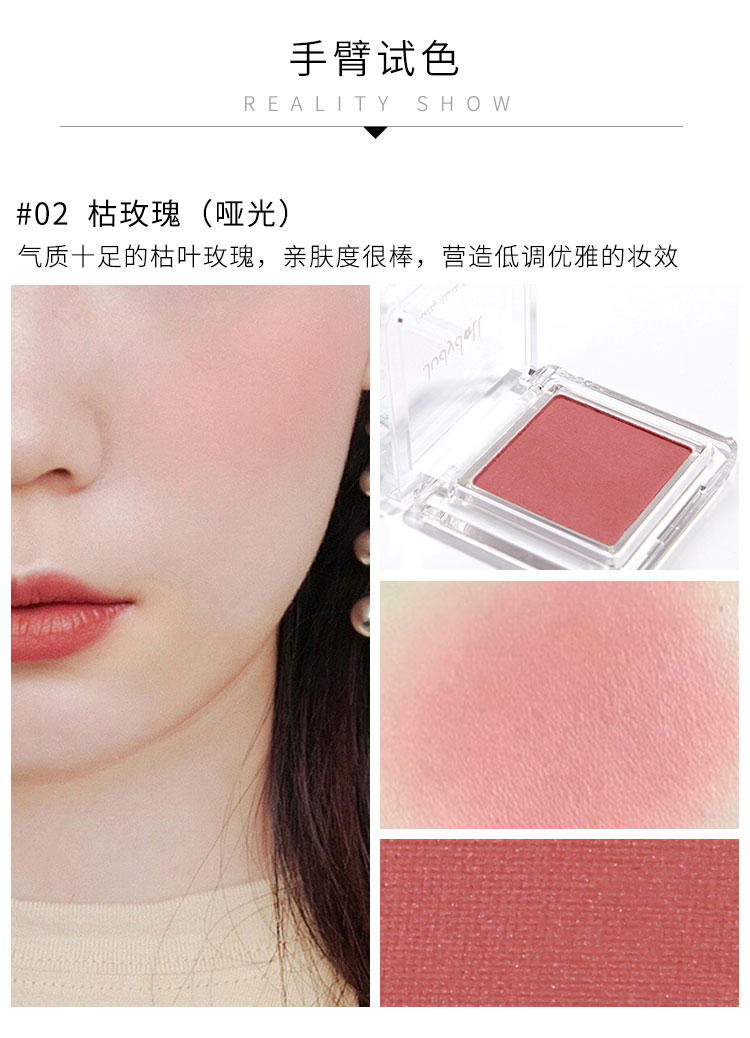 Cam Judydoll mượt đơn sắc cực khoái má hồng kéo dài đậu dán màu trắng nude trang điểm tự nhiên rouge trắng 06 phấn má chanel
