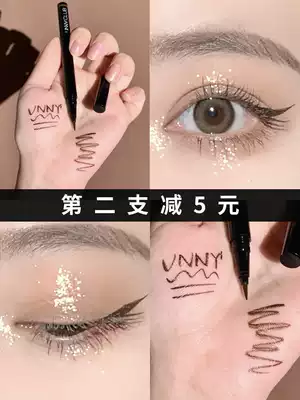 South Korea unny you very fine eyeliner pen long-lasting waterproof and sweat-proof non-sickness beginner female Brown