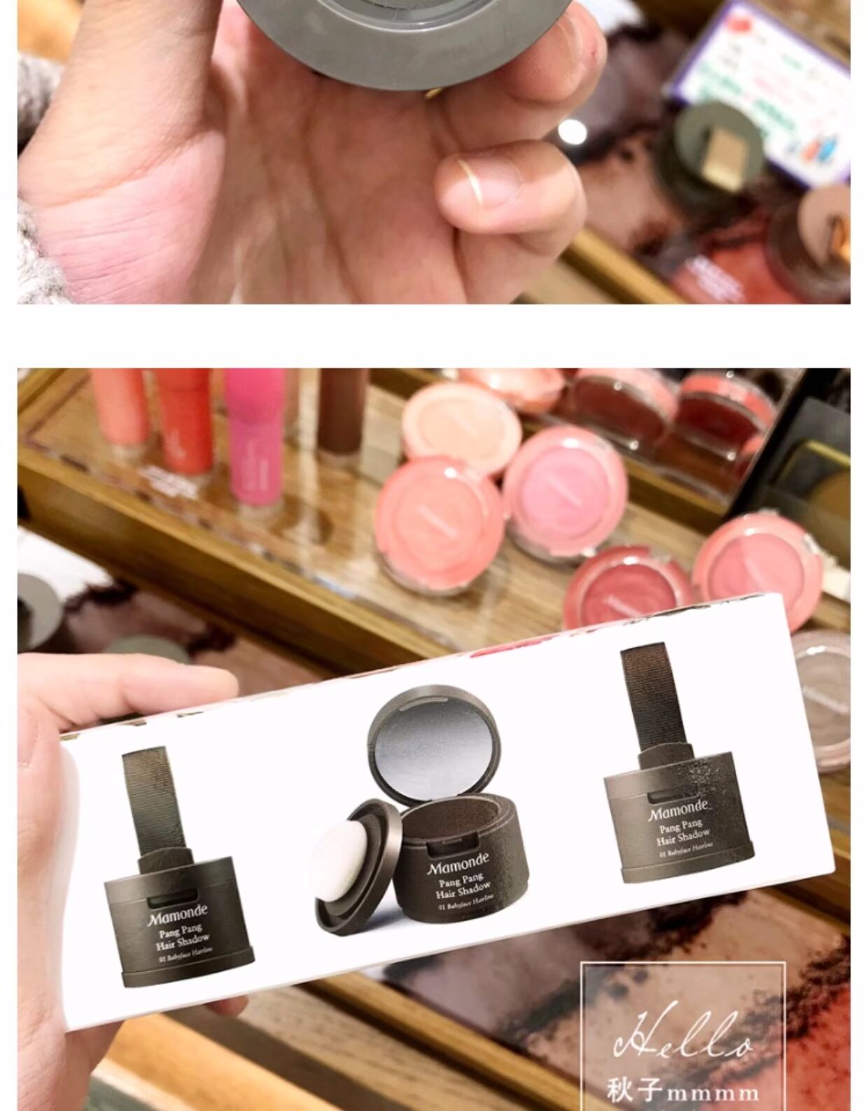Hàn Quốc mamonde dream trang điểm tóc bột điền bóng sửa chữa năng lực kẹp tóc bột mặt tạo tác Teng Yujia đề nghị tạo khối city color