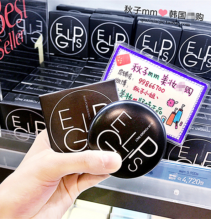【天天特价】 PONY推荐eglips/bbia马卡龙 控油丝滑隐形毛孔粉饼
