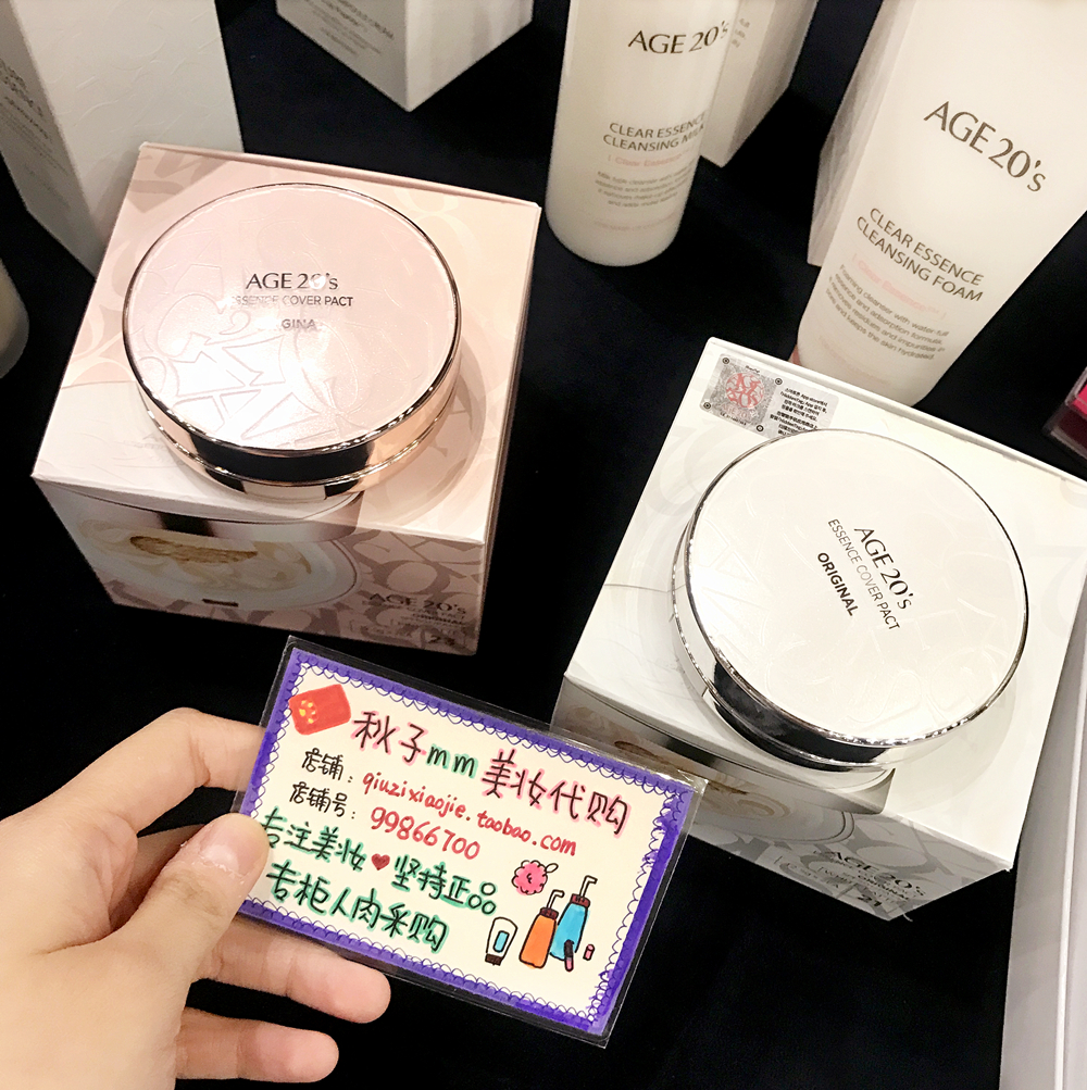 韩国 爱敬age20's气垫bb霜水光精华水粉霜遮瑕持久保湿彩妆粉底膏