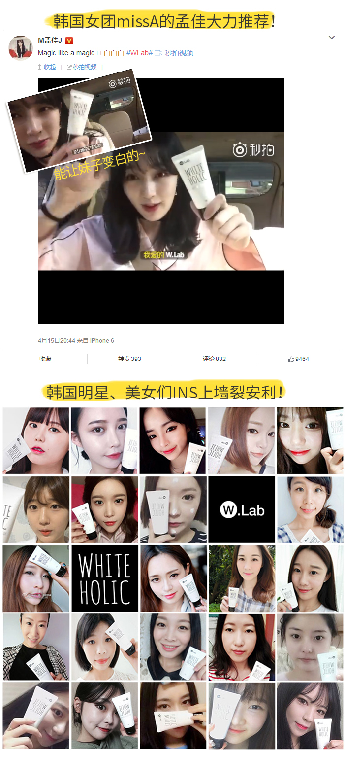 Hàn Quốc W.Lab Snow White Su Yan Cream WLAB Speed ​​White Cream Makeup Pre-sữa Làm sáng dưỡng ẩm Cách ly dưỡng ẩm Lười biếng kem che mụn