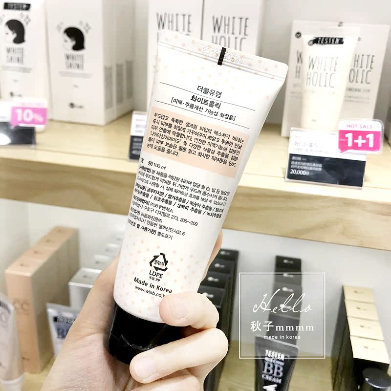 Hàn Quốc W.Lab Snow White Su Yan Cream WLAB Speed ​​White Cream Makeup Pre-sữa Làm sáng dưỡng ẩm Cách ly dưỡng ẩm Lười biếng kem che mụn