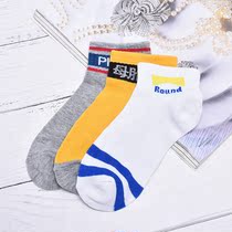 Mens boat socks low to help with tieared shorts.