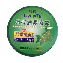 Green Shield Olive Oil Urea Cream Aloe Vere Rose Lavender Moisturizing Moisturizing Dry Cracking Hand Cream