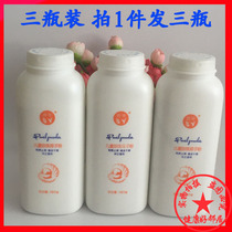 su yu children Pearl prickly heat powder baby powder qu fei sweat antiperspirant odor dry men Fen-flavor