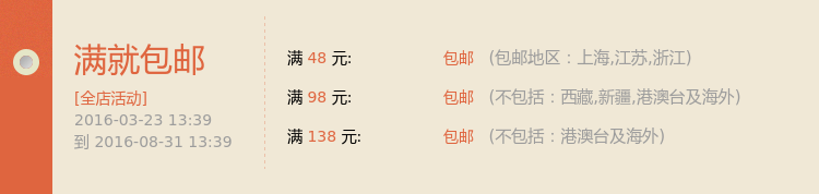 Chaussettes - collants 70518-1 - Ref 764901 Image 6