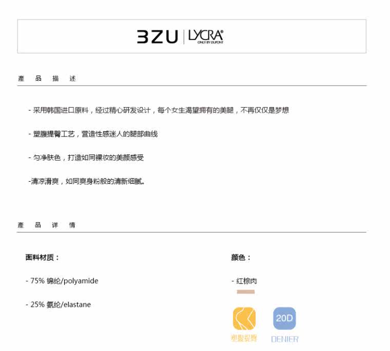 Chaussettes - collants 70520-1 - Ref 765003 Image 8