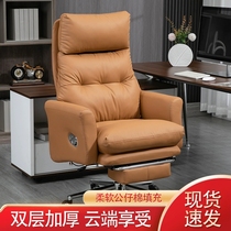 Office boss chair human body sedentary comfortable computer chair genuine leather business office chair reclining sofa executive chair