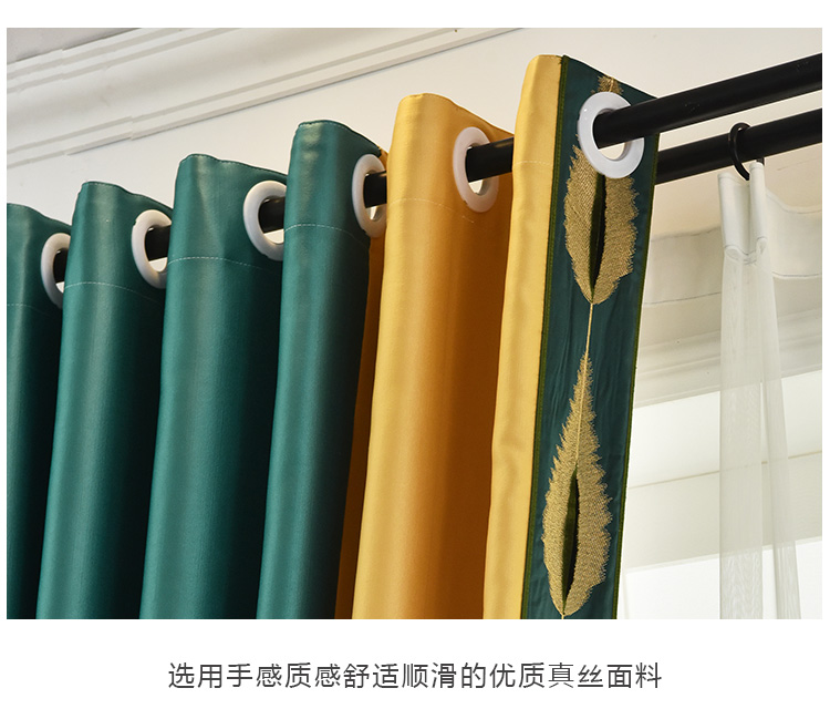 Ánh sáng sang trọng lụa màn rèm cửa Bắc Âu đơn giản hiện đại rèm cửa phòng khách phong cách Mỹ phòng ngủ sàn đến trần cửa sổ tùy chỉnh rèm cửa - Phụ kiện rèm cửa trụ đỡ rèm cửa