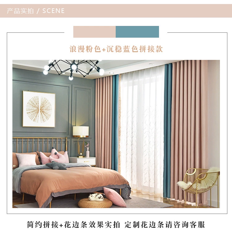 Ánh sáng sang trọng lụa màn rèm cửa Bắc Âu đơn giản hiện đại rèm cửa phòng khách phong cách Mỹ phòng ngủ sàn đến trần cửa sổ tùy chỉnh rèm cửa - Phụ kiện rèm cửa dây cột rèm cửa