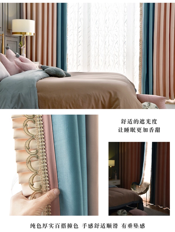 Ánh sáng sang trọng lụa màn rèm cửa Bắc Âu đơn giản hiện đại rèm cửa phòng khách phong cách Mỹ phòng ngủ sàn đến trần cửa sổ tùy chỉnh rèm cửa - Phụ kiện rèm cửa dây cột rèm cửa