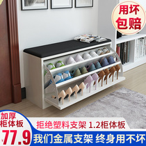 Shoe stool shoe cabinet home door integrated sitting shoes stool door long soft bag