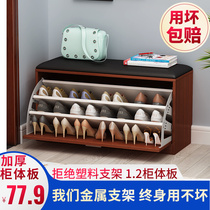 Dump huan xie deng shoe one household door light luxury shoes stool access stool home foyer sit huan xie deng