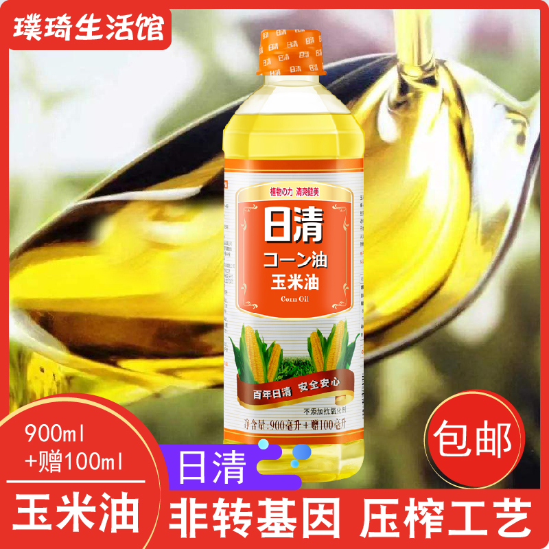 Japan-style Cuisine Day Clear Corn Oil Non-Gene Revamp 1L Plant Edible Oil Baking Oil