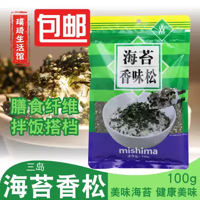  Sesame fried seaweed 100g fried mixed seaweed bibimbap seaweed crispy seaweed fragrant pine ready-to-eat