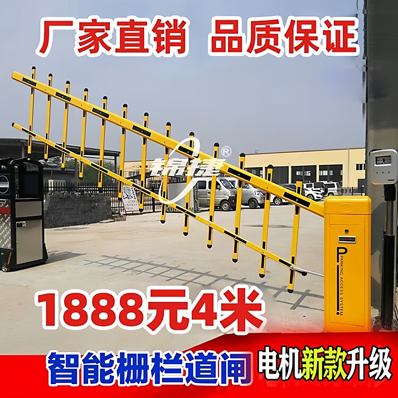 Vehicle Recognition Gate All-In-One Gate Gate Railing Community Access Control Lifting Rod Parking Lot Gate Adjustable Rod