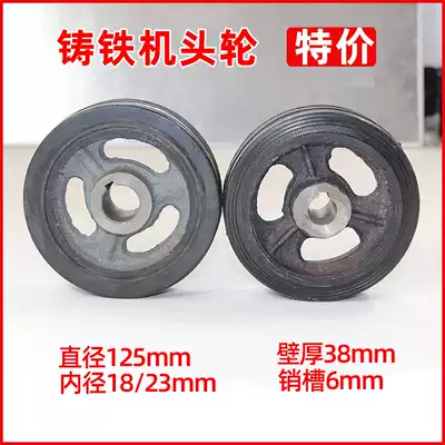 Electric telescopic door head wheel automatic door cast iron head driving wheel transmission wheel accessories wear-resistant wheels