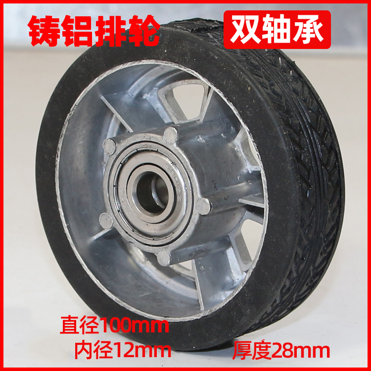 Automatic door telescopic door wheel Telescopic door row wheel Trackless rail telescopic door cast aluminum small wheel accessories