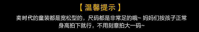 Blouson pour garcon en fibre - Ref 2159072 Image 30