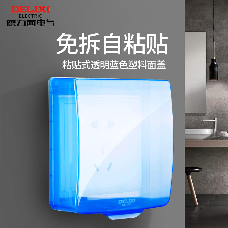 Draissey Switch Socket Waterproof Case 86 Type of makeup Room Bathroom Self-Adhesive Power Waterproof Bed Bag Splash-proof Box