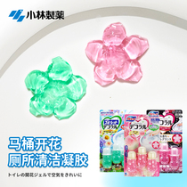 Japans original Kobayashi pharmaceutical toilet flower bear toilet cleaner toilet gel small flower aromatic cleaner