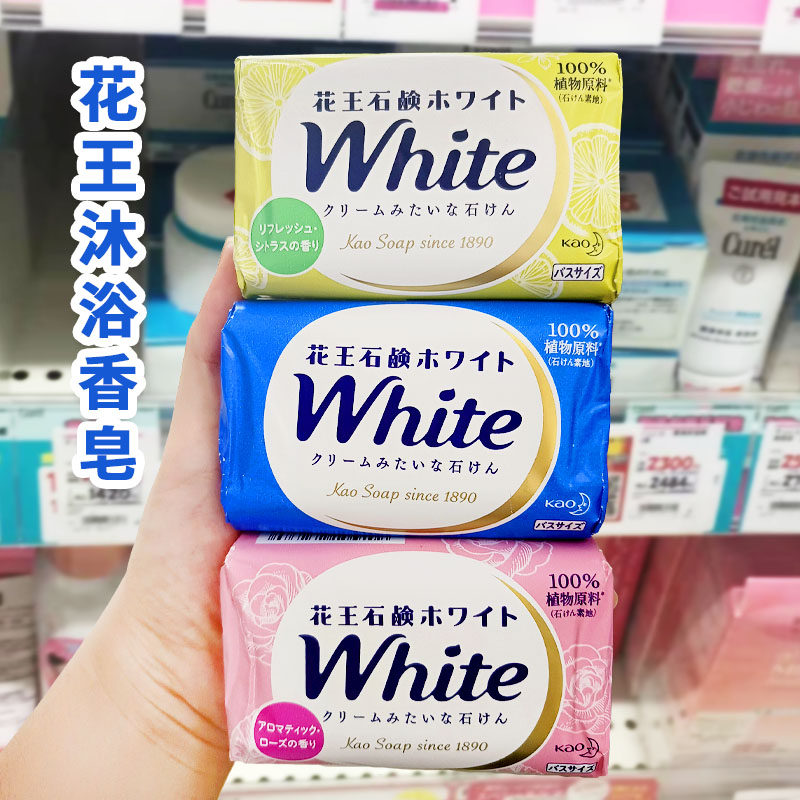 Japan Original Clothing Import Flowers King soap Scented Persistent Wash face Handwashing Men's women bath Bath Cleaning Face Soap 