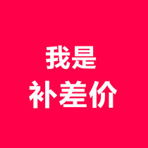 The special link for the price difference is the new one