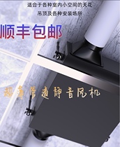 New wind system ultra-thin mute blower pipe domestic exhaust fan suspended ceiling 100150 powerful pressurization ventilator