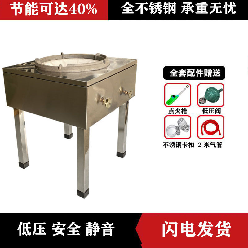 Commercial fierce fire stove energy saving silent single double stove low pressure fierce fire natural gas gas stir-frying hotel stove small stir-fry stove