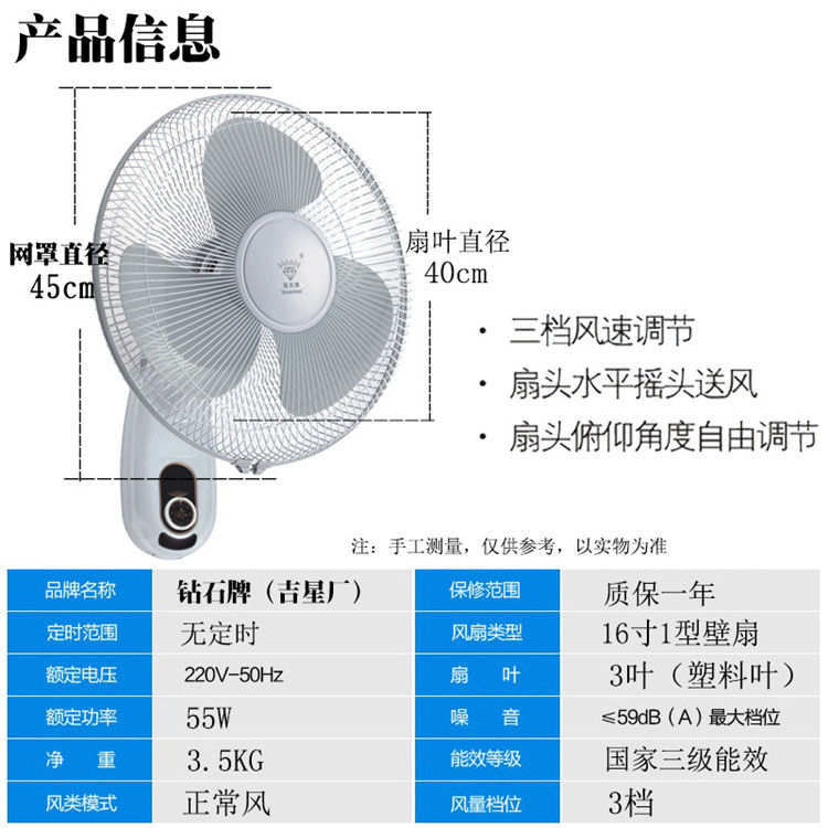 Kim cương thương hiệu quạt tường 18 inch câm gió lớn nhà hàng quạt tường lắc đầu 16 inch điều khiển từ xa quạt - Quạt điện quạt tích điện mediamart