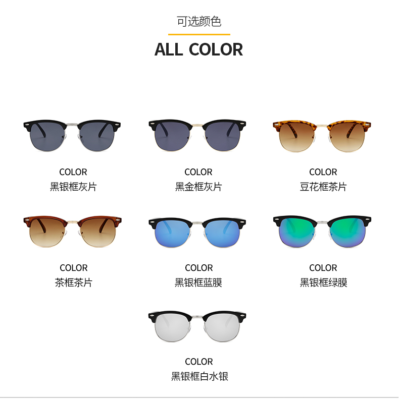 Kính râm nam nửa khung kính retro kính râm nữ lái xe cá tính lái xe 2019 mới kính đỏ - Kính râm mắt kính nữ