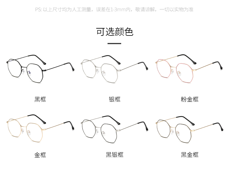 Kính đa giác retro khung nữ màu đỏ phần phiên bản Hàn Quốc của khung mắt có thể được trang bị kính cận thị chống bức xạ màu xanh nam kính đen