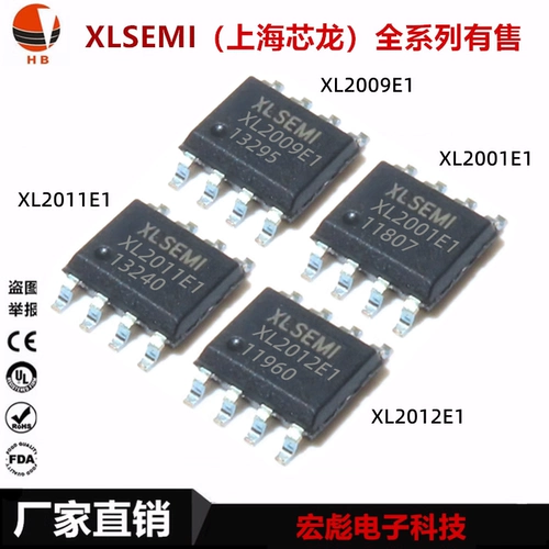 Xlsemi Core Dragon XL2001E1 XL2009E1 XL2011E1 XL2012E1 SOP-8 Пошатой чип