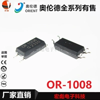 ОР-1008-ТП-Г (потребительский)