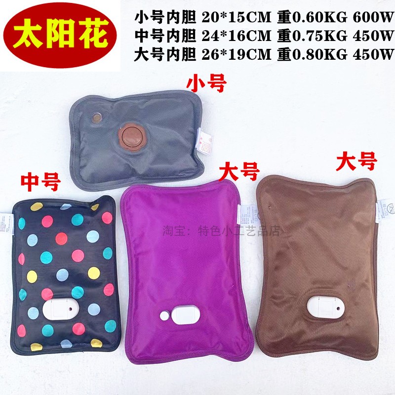 Explosion-proof rechargeable mercerized hot water bag safety electric heating hand warmer water compress warm stomach waist hand warmer plush warm water bag female