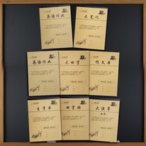 Jinan 16K cowhide composition B5 foreign language Mingge big performance grass big notes Datian character Big Book