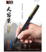 Genvana 1325 7 8 mo sha gan mass 0 5 neutral pen 0 7 office carbon pen 1 0 signs refill