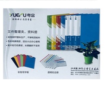 Yuefu A4 blue black red single clip double clip folder report clip storage clip