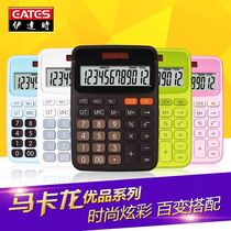 Ishin Electronic dual power voice 12 color business office financial accounting office supplies calculator