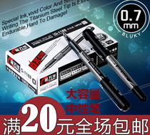 Jin Wannan 0 7 large capacity Office gel pen signature pen 1 0 signature pen 0 5 blue black water pen