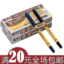 Jin Wannien 1 0mm Niu Sliding Oil Pen Sliding Open Single Special Ballpoint Pen Oil Pen G-3126