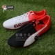 Cô gái Đài Loan thể thao PUMA Hummer chính hãng evoSPEED 4.5 鸳鸯 AG người đi giày bóng đá nam 103600