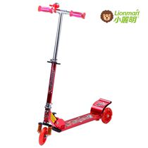 Xiaoliming 2009C childrens scooter three-wheeled flash scooter baby pulley scooter scooter