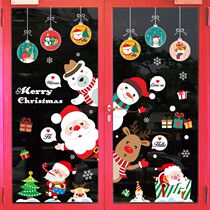 Christmas decoration scene decoration Ox New Year decoration stickers Shop window glass stickers Door stickers wall stickers