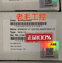 ABB inverter ACS800 motherboard CPU control board RMIO-01C RMIO-02C RMIO-11C New