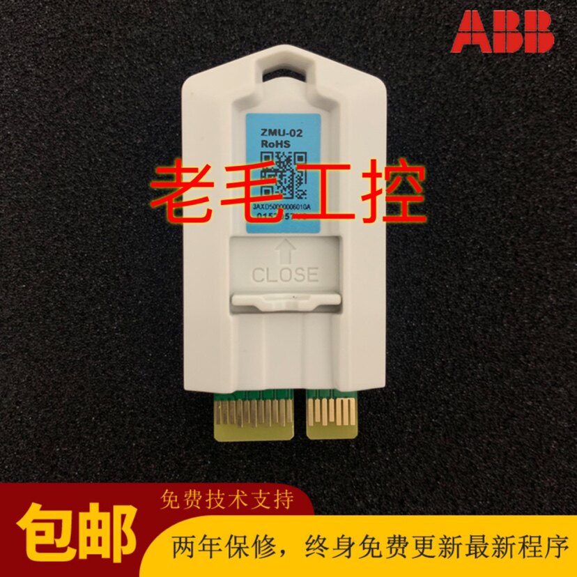 ABB inverter ACS880 memory card program card ZMU-02 new original ACS880-MU-ZCU-12 14