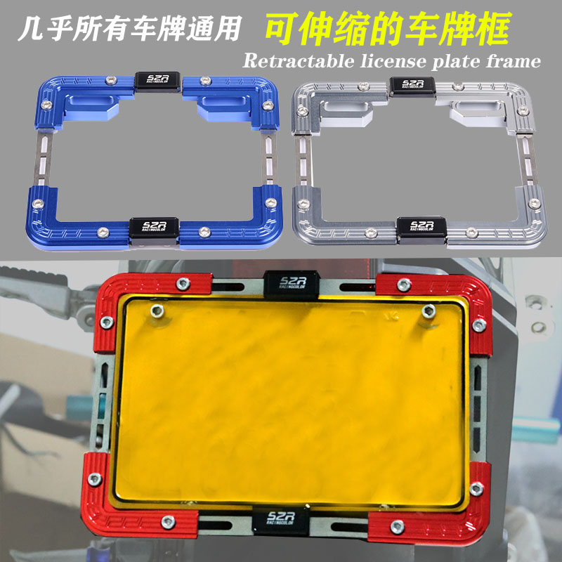 General Xu Eagle 125 modified license plate frame Mountain leaf Qiaog I125AS New Fuxi locomotive rear license plate frame