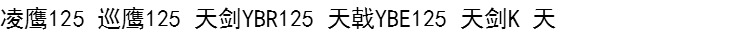 Xe máy tay bảo vệ kính chắn gió Yamaha ngày gươm tay bảo vệ YBR xuyên quốc gia gió tay bảo vệ tay chống đông - Kính chắn gió trước xe gắn máy tấm nhựa chắn gió xe máy