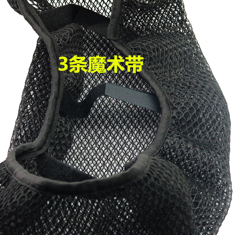 Yamaha xe máy nhanh Eagle đua đại bàng đệm lưới thiết lập chiến đấu khéo léo Li Ying Fuxi bộ lưới chống nắng 3D thoáng khí - Đệm xe máy bọc yên xe máy